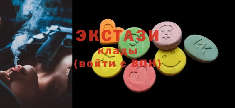 Ecstasy ешки Тюкалинск