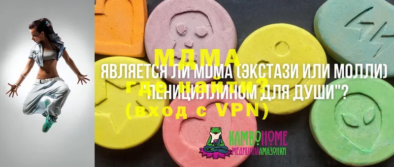 МДМА Molly  блэк спрут ссылка  Тюкалинск  где можно купить наркотик 